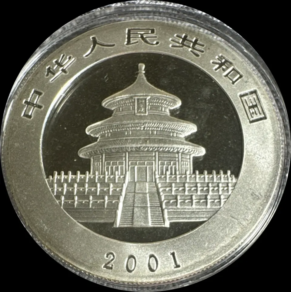 2001 10元 UNGRADED — back