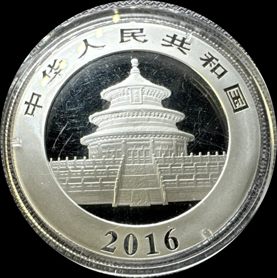 2016 10 元 UNGRADED — front