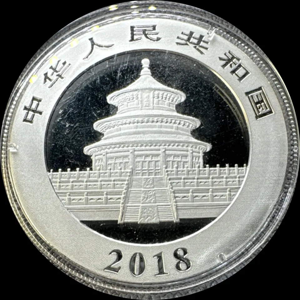 2018 10 元 UNGRADED — front
