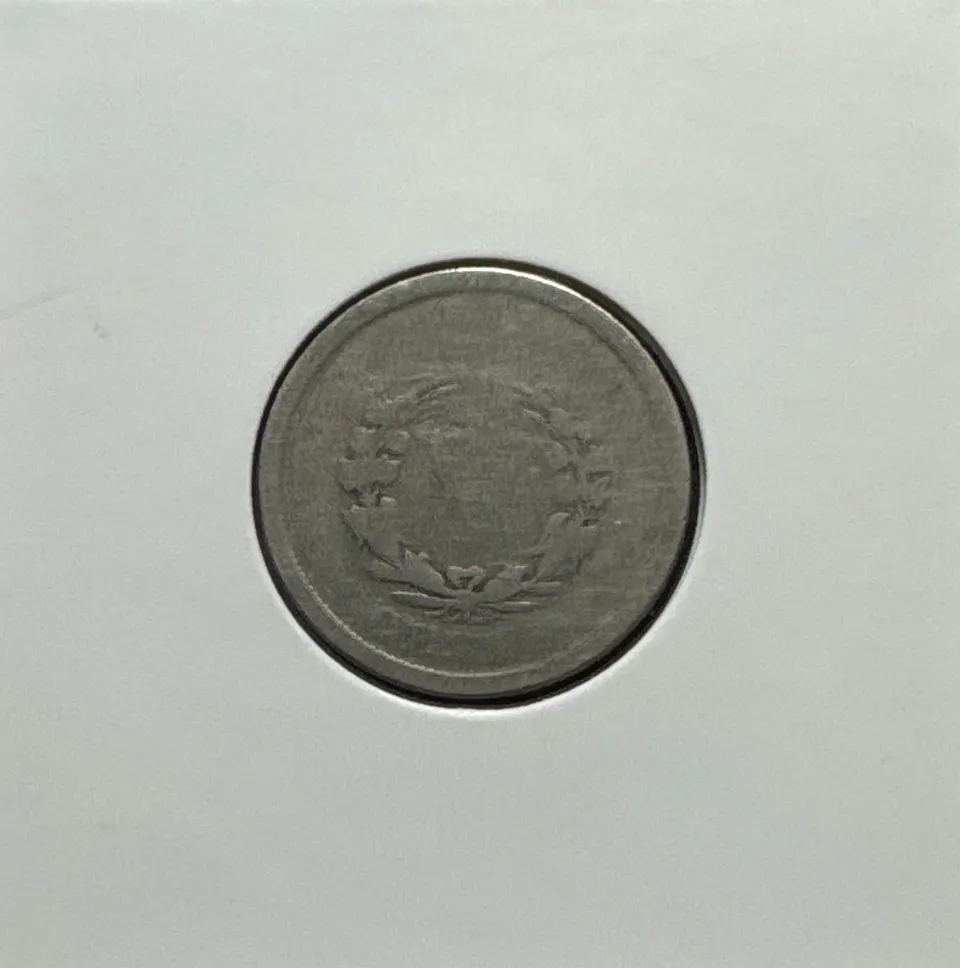 1905-P Liberty V Nickel Ungraded — back